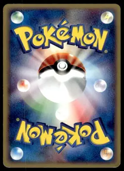 Machop 021/128 1st Edition Common Expedition Pokemon Japanese ~ MP - Image 2