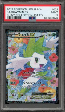 Pokemon Shaymin EX Shiny Coll. 1st Edition Japanese Full Art #021 PSA 9 Mint - Image 1
