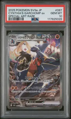 2025 POKEMON JPN SV9A-HEAT WAVE ARENA #087 CYNTHIA'S GARCHOMP EX PSA 10 - Image 1