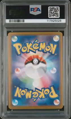 2025 POKEMON JPN SV9A-HEAT WAVE ARENA #087 CYNTHIA'S GARCHOMP EX PSA 10 - Image 2