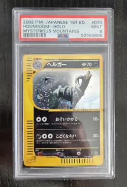 Pokemon 2002 Japanese 1st Edition Houndoom Holo Mysterious Mountains PSA 9 SWIRL - Image 1