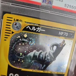 Pokemon 2002 Japanese 1st Edition Houndoom Holo Mysterious Mountains PSA 9 SWIRL - Image 3