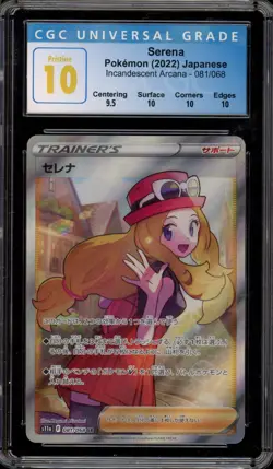 Pokemon Serena Silver Tempest Full Art #193 CGC 10 Pristine - Image 1