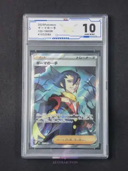 2025 Pokemon TCG JPN Grimsley's One Move M2 105/080 SR Inferno X #2586 ACG 10 - Image 1