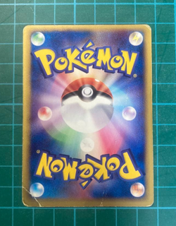 Pokepark's Mudkip 048/PCG-P Promo PokePark Pokemon Japanese ~ HP - Image 2