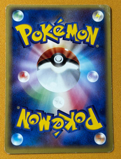 Lugia 038/PCG-P Promo PokePark Pokemon Japanese Heavily Played - Image 2