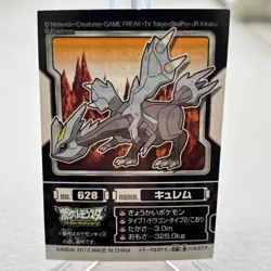 Kyurem 628 Best Wishes Bandai Kids Sticker Pokemon Japanese ~ MP - Image 1