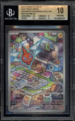 Pokemon Rotom Heat Wave Arena Japanese Art Rare #074 BGS 10 Pristine - Image 1