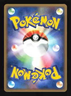 Pokemon Japanese Phanpy Expansion Pack Common 031/055 Near Mint - Image 2