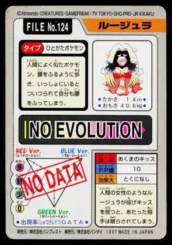Jynx No. 124 Bandai Carddass Series 3-4 Pokemon Japanese Moderately Played - Image 2