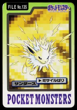 Jolteon No. 135 Bandai Carddass Series 3-4 Pokemon Japanese Heavily Played - Image 1