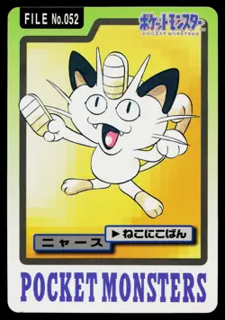 Meowth No. 052 Bandai Carddass Series 3-4 Pokemon Japanese Moderately Played - Image 1
