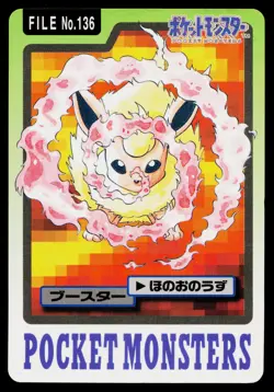 Flareon No. 136 Bandai Carddass Series 3-4 Pokemon Japanese Heavily Played - Image 1