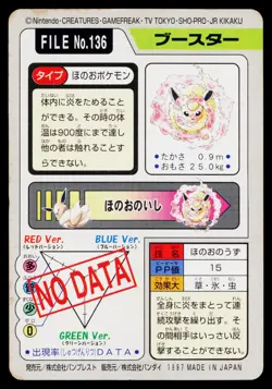 Flareon No. 136 Bandai Carddass Series 3-4 Pokemon Japanese Heavily Played - Image 2