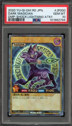 Yu-Gi-Oh! Dark Magician Rush Duel Shock Lightning ATK!! Japanese JP000 PSA 10 - Image 1