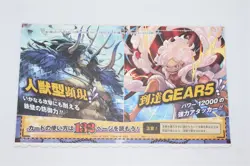 ONE PIECE CARD GAME 1st ANNIVERSARY GUIDE BOOK & Promo Cards Luffy Kaido 2023 - Image 1