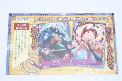 ONE PIECE CARD GAME 1st ANNIVERSARY GUIDE BOOK & Promo Cards Luffy Kaido 2023 - Image 2