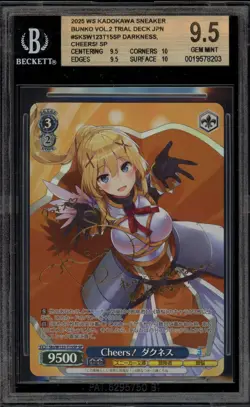 Weiss Schwarz Cheers! Trial Deck JPN Sks/W123-T15SP SP BGS 9.5 - Image 1