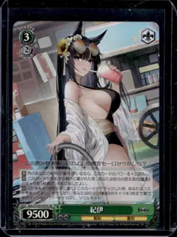 2022 Weiss Schwarz Japanese Azur Lane Kil Super Rare SR #S102-055S - Image 1