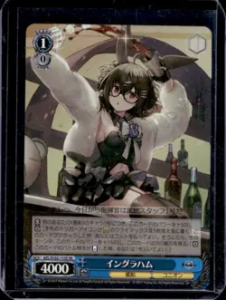 2022 Weiss Schwarz Japanese Azur Lane Ingraham Super Rare SR #AZL/S102-115S - Image 1