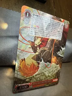 Weiss Schwarz Project Sekai vol.3 PJS/S125-065S SR Shinonome Akito - Image 2