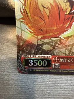 Weiss Schwarz Project Sekai vol.3 PJS/S125-065S SR Shinonome Akito - Image 4