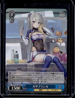 2022 Weiss Schwarz Japanese Azur Lane Casablanca Super Rare SR #S102-125S - Image 1