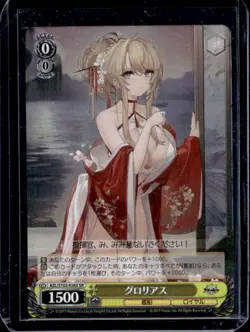 2025 Weiss Schwarz Japanese Azur Lane Glorius Super Rare SR #S102-026S - Image 1