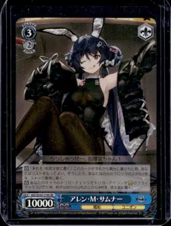 Weiss Schwarz Japanese Azur Lane Allen M. Sumner Super Rare SR #S102-119S - Image 1