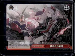 Weiss Schwarz TCG Japanese Pure Plot Triple Rare #S102-T80R - Image 1