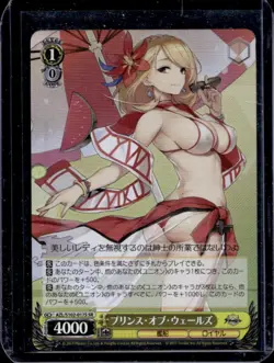 2022 Weiss Schwarz Japanese Azur Lane Prince of Wales Super Rare #S102-017S - Image 1