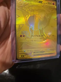 Mega Charizard X ex MUR 116/080 Inferno X M2 Pokemon Card Japanese 2025 - Image 5