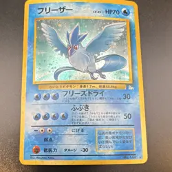 Pokemon TCG Articuno Holo Japanese Vintage Card 144 1996 LV.35 HP70 Legendary - Image 1