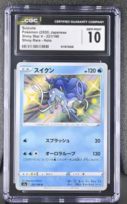 CGC 10 Suicune Holo 221/190 S Shiny Star V Japanese 2020 Pokemon Card - Image 1