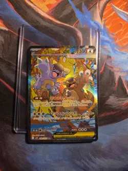 Mega Kangaskhan Ex - 089/063 - SAR Mega Symphonia M1S Japanese Pokemon Card - NM - Image 1