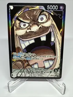 Marshall.D.Teach OP09-081 Alternate Art Leader One Piece Card Japanese - Image 1