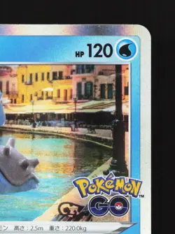 Lapras 023/071 Pokemon GO NM Japanese Pokemon Card TCG - Image 3