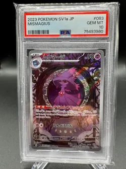 PSA 10 Mismagius 083/073 Triplet Beat Art Rare Japanese Pokemon TCG Card - Image 1