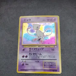 Pokemon TCG Mew #151 Mystery of the Fossils Holo Rare Card Japanese Edition - Image 1