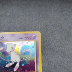 Pokemon TCG Mew #151 Mystery of the Fossils Holo Rare Card Japanese Edition - Image 4