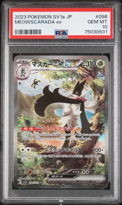 PSA 10 Meowscarada EX 096/073 Triplet Beat SV1A Japanese Pokemon Card 2023 - Image 1