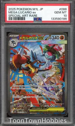 PSA 10 Pokemon - Mega Lucario ex 088/063 SAR - Japanese Mega Brave - Image 1