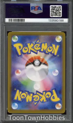 PSA 10 Pokemon - Mega Lucario ex 088/063 SAR - Japanese Mega Brave - Image 2