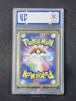 2024 Pokemon TCG Japanese Mudsdale sv5k 078/071 AR Wild Force #9835 SC 10 - Image 2
