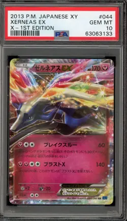 Pokemon Xerneas EX XY X 1st Edition Japanese #044 PSA 10 Gem Mint - Image 1