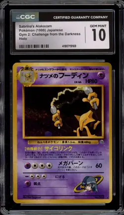 Pokemon Sabrina's Alakazam Gym 2 Japanese Holo Rare #065 CGC 10 Gem Mint - Image 1