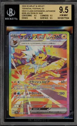 Pokemon Jolteon ex Terastal Festival JPN Special Art Rare #209 BGS 9.5 - Image 1