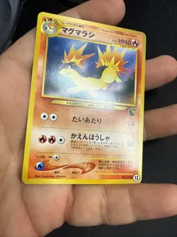 Pokemon Japanese Quilava Neo Intro Pack Chikorita Half Deck No. 13 US SELLER - Image 3