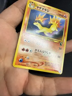 Pokemon Japanese Quilava Neo Intro Pack Chikorita Half Deck No. 13 US SELLER - Image 4