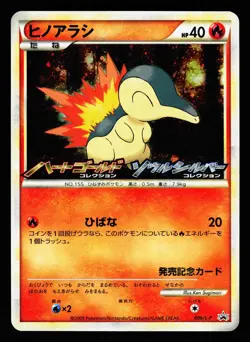 Cyndaquil 006/L-P Promo HeartGold Soulsilver 2009 Pokemon Japanese LP - Image 1